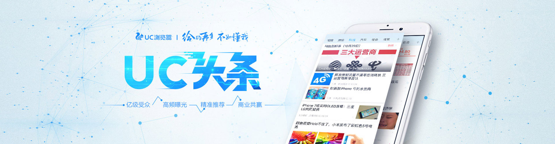 李沧百度推广开户